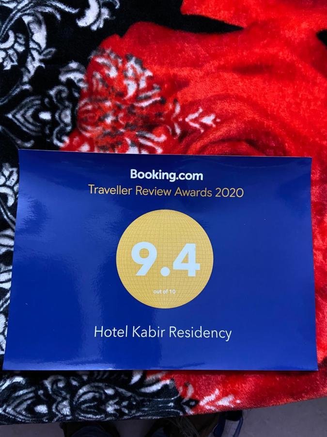 Hotel Kabir Residency Amritszár Kültér fotó